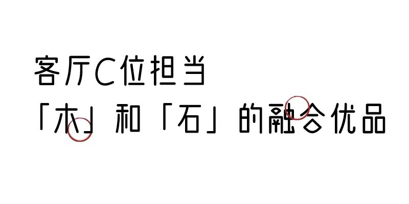 有質(zhì)感的「家居」味道，「胡桃木」知道！